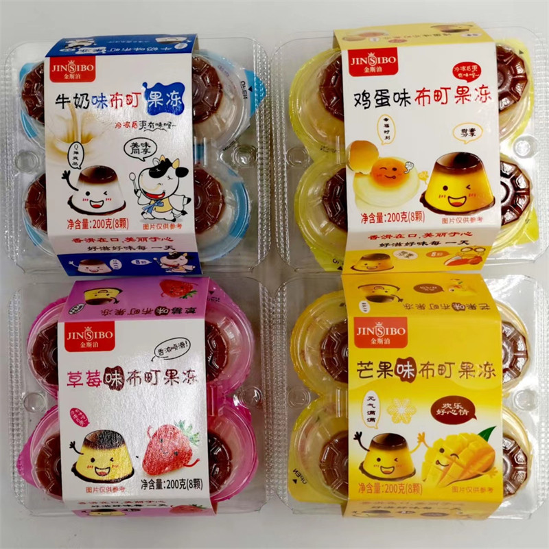 金斯泊布町果冻200g发8盒包邮芒果味草莓味鸡蛋味牛奶味Q弹丝滑台