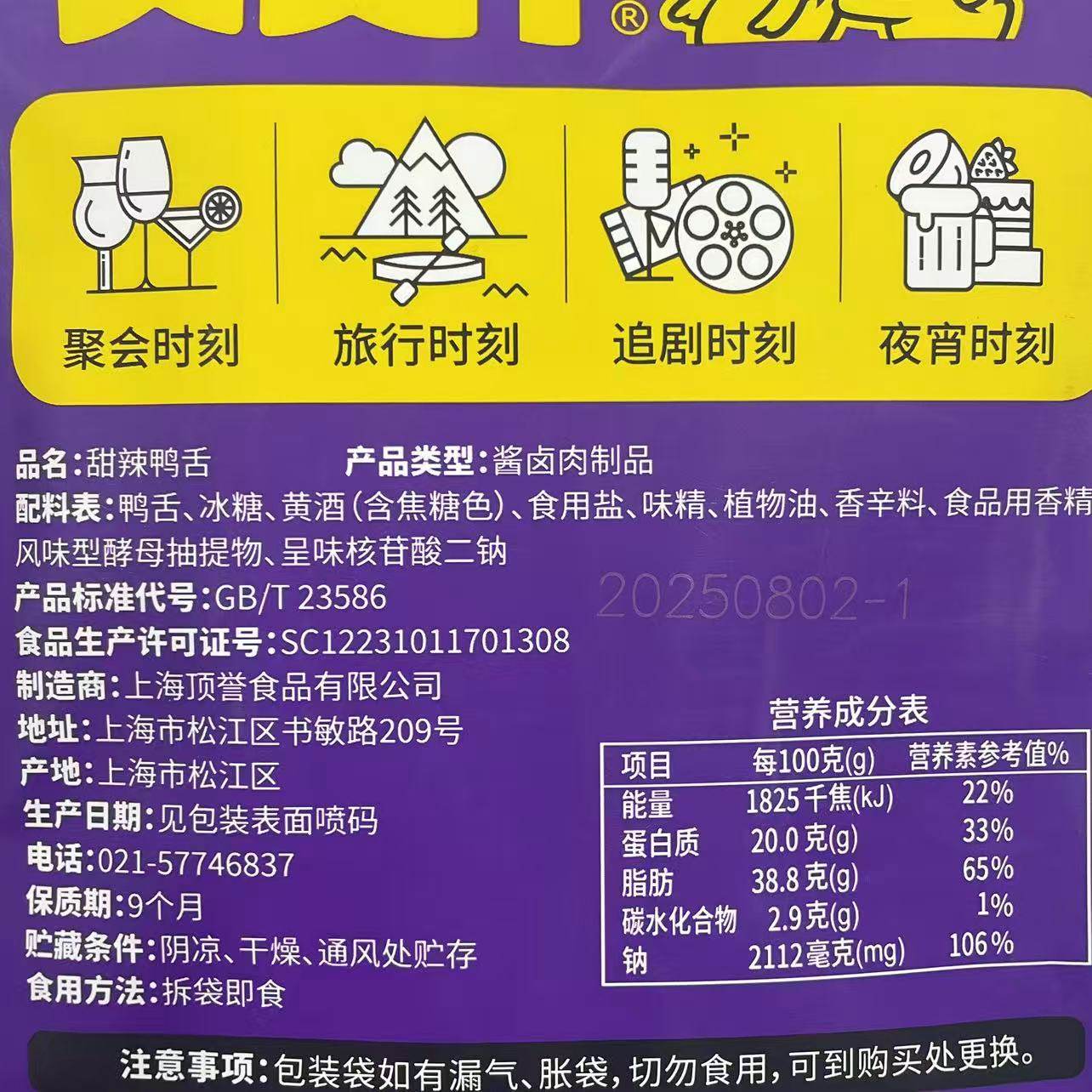 久久丫酱卤鸭翅鸭脖60g鸡爪65g鸭掌58g甜辣鸭舌25g发6袋包邮送礼M,淘宝优惠券,粉丝福利购,淘宝优惠卷