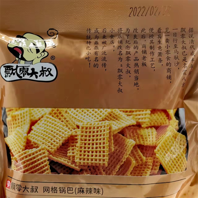 飘零大叔网格锅巴 麻辣味 油炸型膨化食品108g发10袋包邮片片酥脆