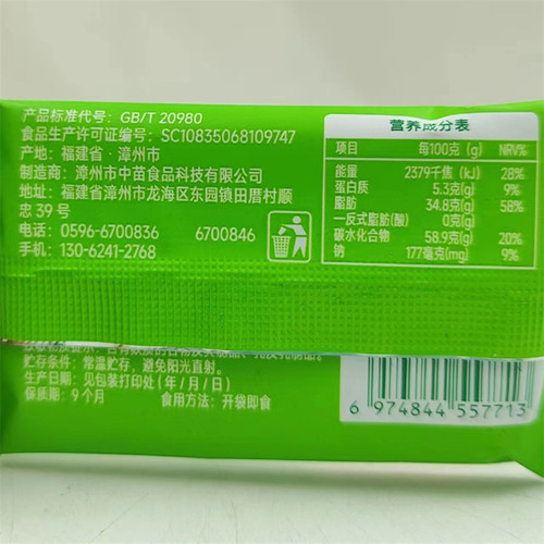 恺拉迪可口薄脆 散装称重70袋包邮 醇香巧克力味醇香椰奶味 外 - 图0