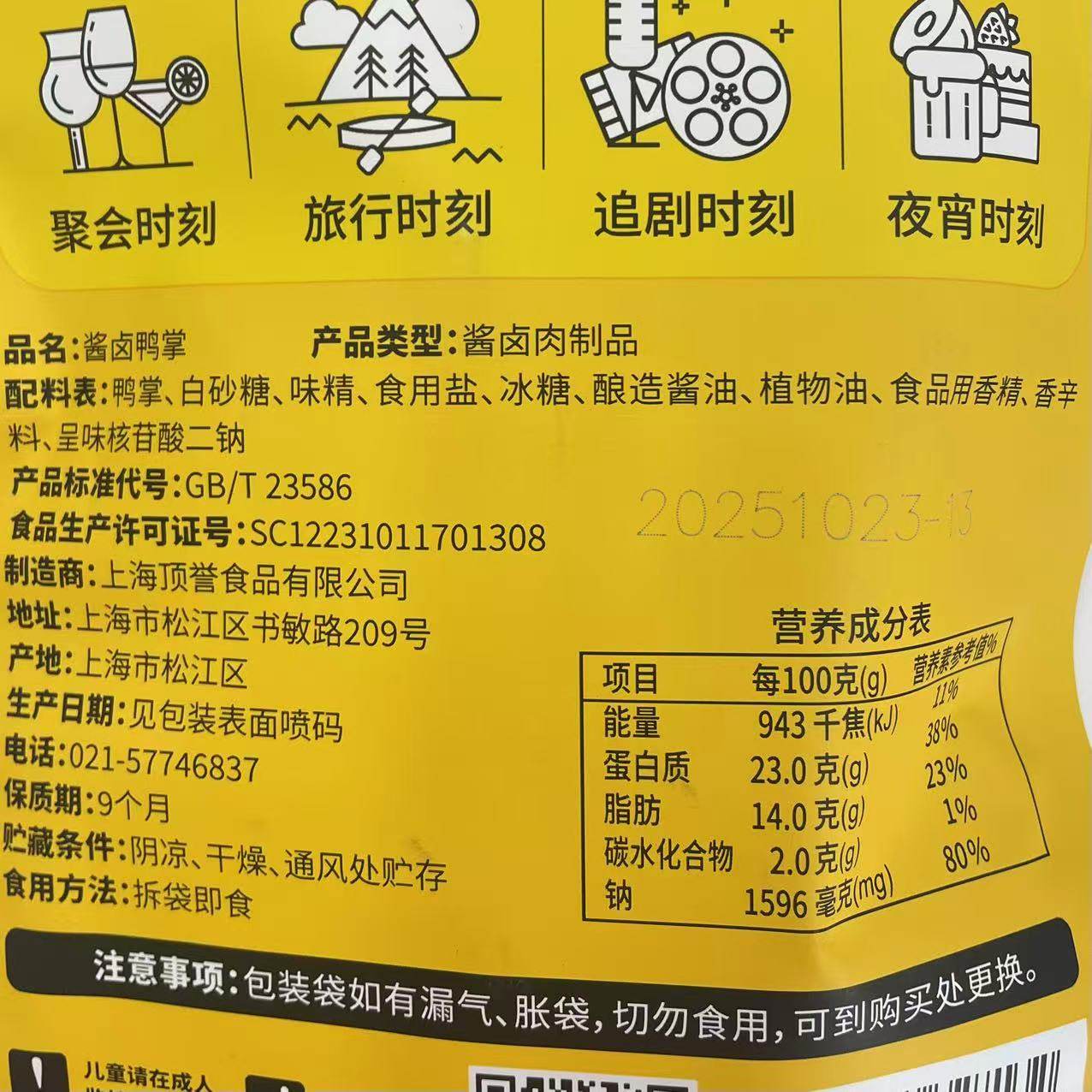 久久丫酱卤鸭翅鸭脖60g鸡爪65g鸭掌58g甜辣鸭舌25g发6袋包邮送礼M,淘宝优惠券,粉丝福利购,淘宝优惠卷