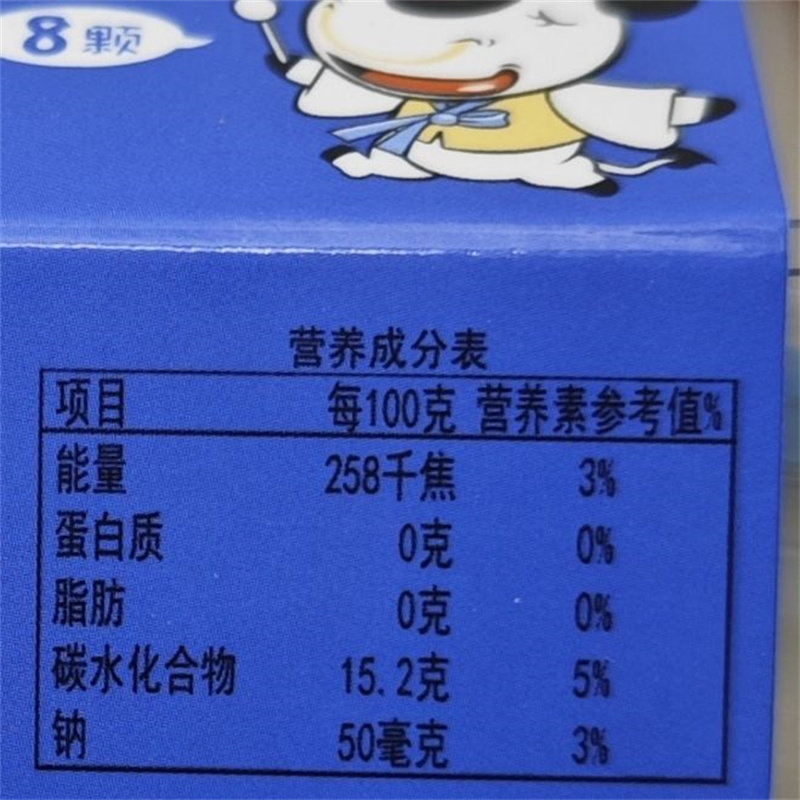 金斯泊布町果冻200g发8盒包邮牛奶味草莓味鸡蛋味芒果味JINSI'BOT