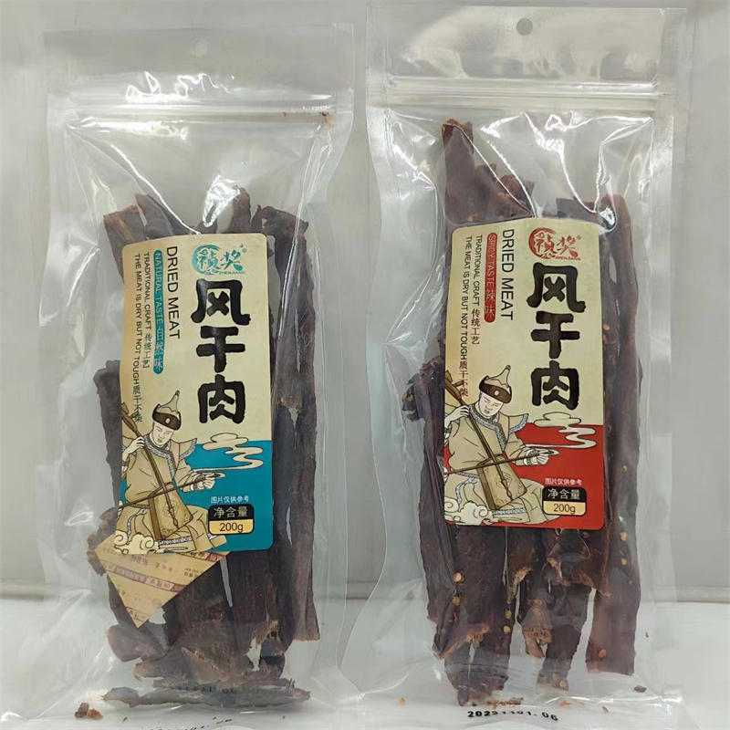 祯奖风干肉 DRIED MEAT 质干不柴 200g发2袋包邮 辣味自然味 台