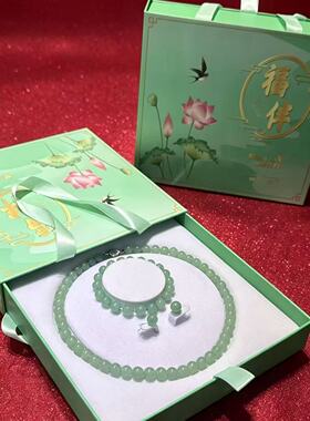 天然东陵玉项链女520母亲节生日实用送妈妈轻奢高级创意礼盒套组