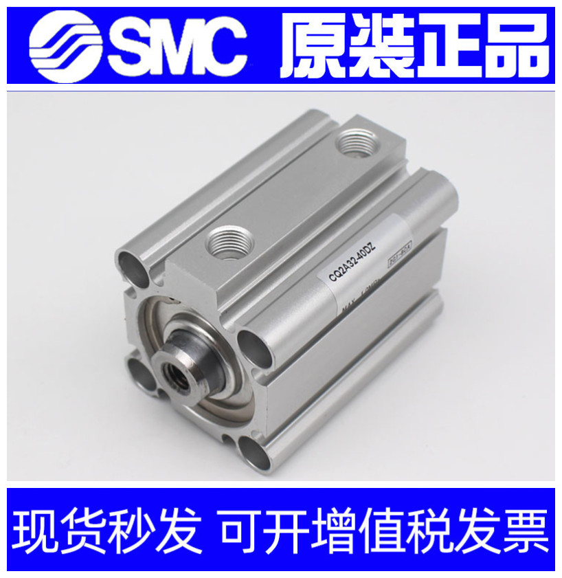 SMC气缸CQ2B25 CDQ2B25-5D/10D/15D/20D/25D DZ DC DMZ-A93L M9BL - 图0