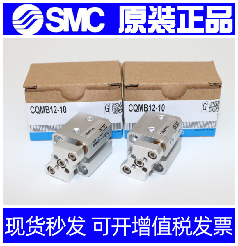 SMC气缸CQ2B25 CDQ2B25-5D/10D/15D/20D/25D DZ DC DMZ-A93L M9BL - 图2