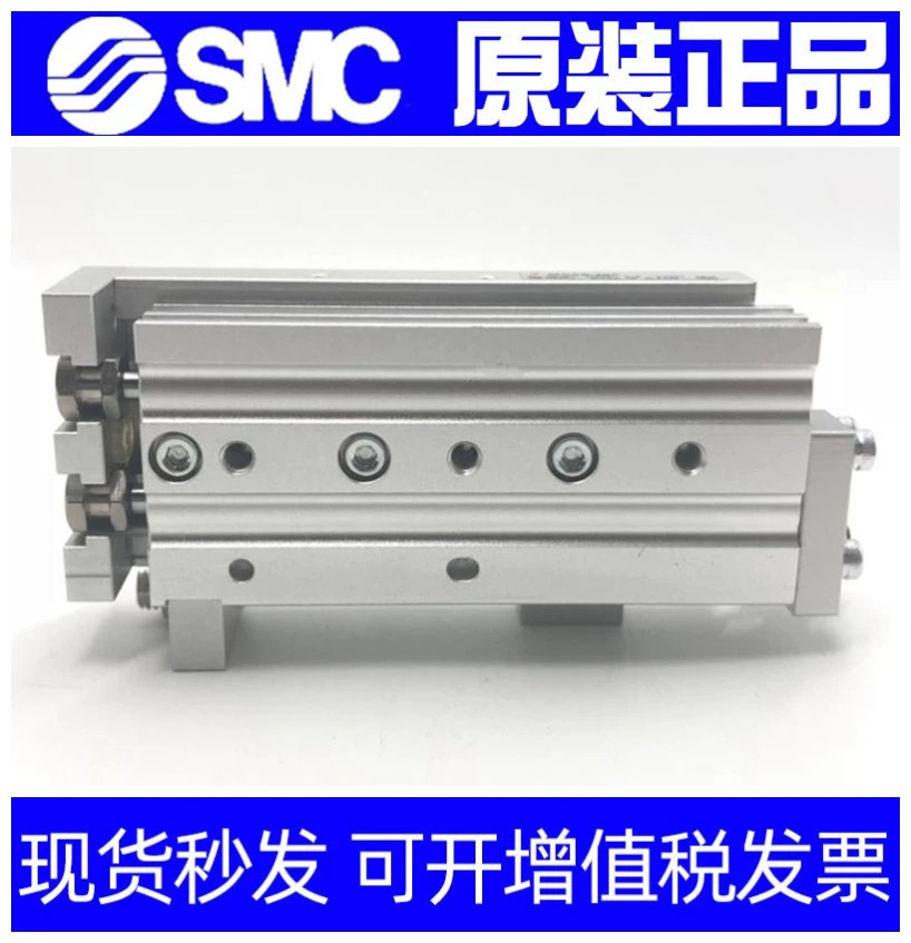 SMC滑台气缸MXS/MXS20L-100-125BS-150BT-200BTF/BSAT/BSR/BSP/AF - 图1