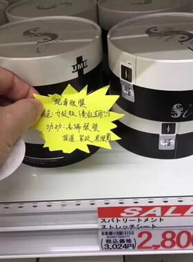 spa贵妇保湿蛇毒眼膜现货日本
