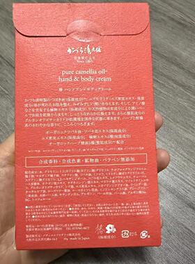 现货 日本京都清老铺 五岛特产椿油山茶油 kazura保湿滋润护手霜