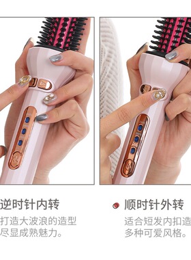 电动旋转不伤发卷发器内扣神器
