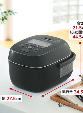 象印ZOJIRUSHI极煮压力电饭煲