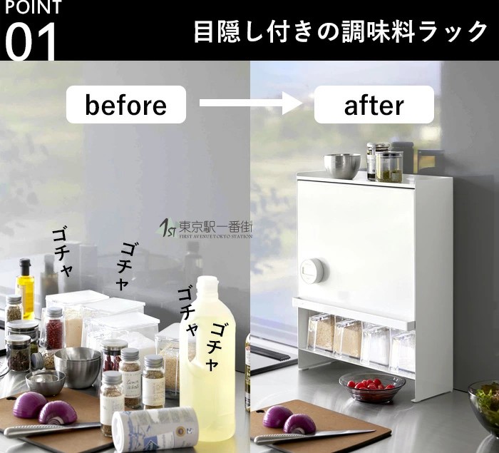 日本代购 YAMAZAKI山崎实业tower 厨房大容量翻盖式调味罐收纳盒 - 图1