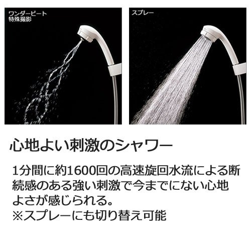 日本代购拼邮进口toto卫浴手持增压身体按摩花洒喷头淋浴头莲蓬头