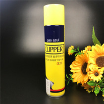 Lifu 300ML Lighter Gas Accessories Multifunction Mouth Type Gas Bottle Butane Lighter Gas Yellow Bottle
