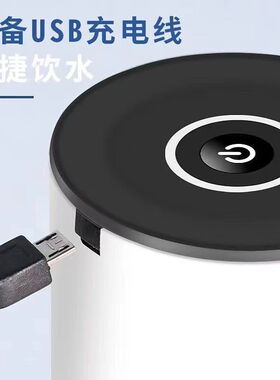 桶装水抽水器电动取水器