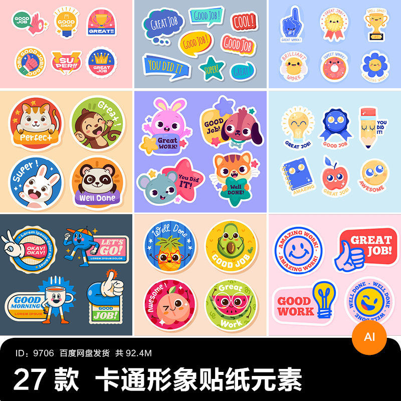 潮流趣味卡通可爱形象不干胶贴纸标签手账插画元素AI矢量设计素材