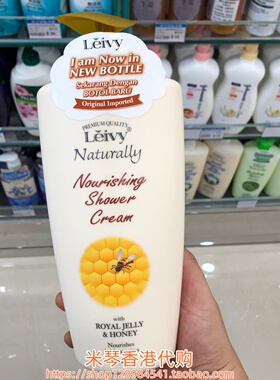 马来西亚进口Leivy莉绮菲纯羊奶及奶蛋白沐浴乳1150ml双重滋润