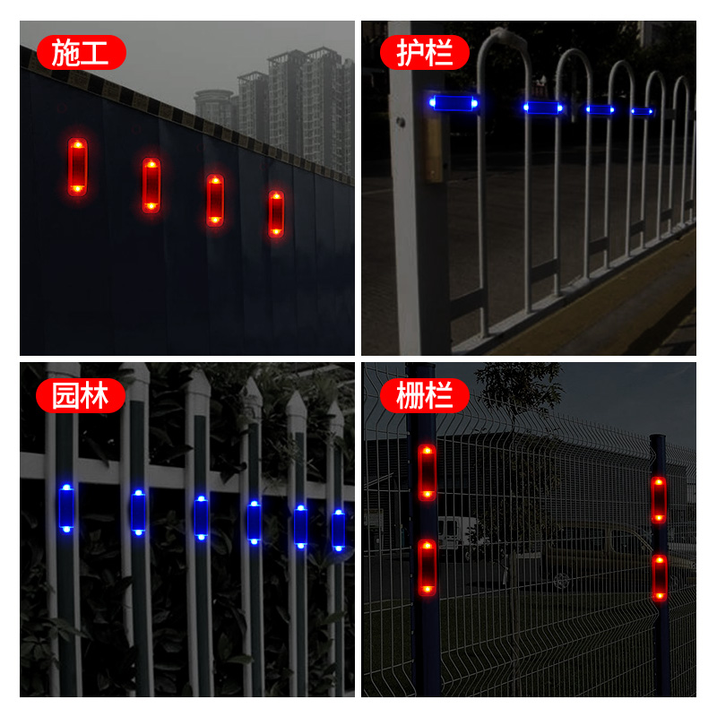 汽车电动车无线太阳能爆闪警示灯夜间防追尾红蓝爆闪路障施工闪光