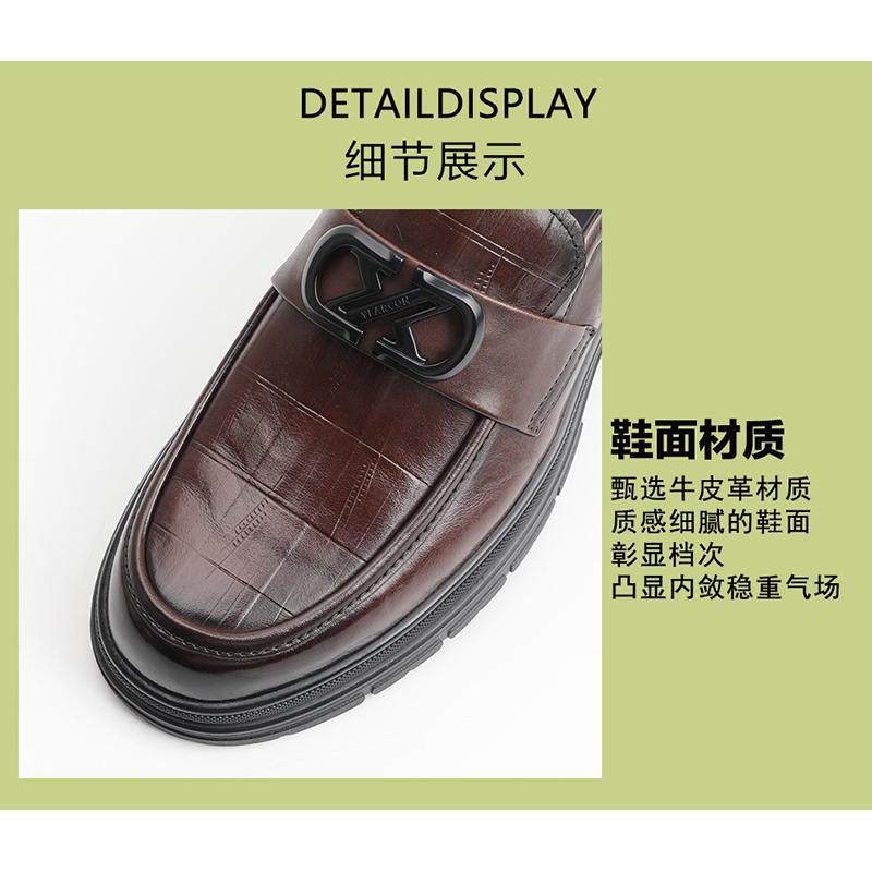 意尔康男鞋2025新款真皮休闲皮鞋乐福鞋中年豆豆鞋男5102AA55515A,淘宝优惠券,粉丝福利购,淘宝优惠卷