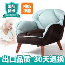 Breast Feeding Chair Single Pregnant Woman Backrest Lactation Sofa Chair Sub Day Style Small Family Fabric Sloth Sofa Moon Chair