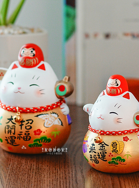 日本进口药师窑陶土开运招福可爱招财达摩猫车载摆件生日结婚送礼