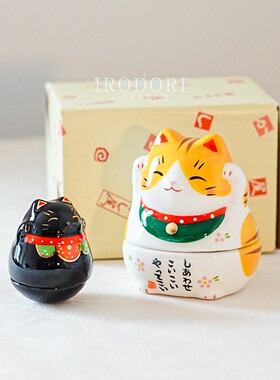 药师窑日本进口招财猫办公室摆件