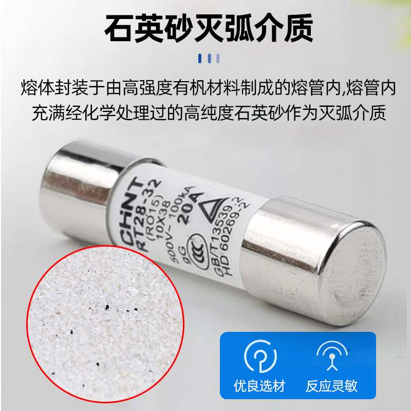 正泰圆筒熔断器保险丝RT28-32 63熔芯RO15 2A10A20A100A125A R016 - 图2