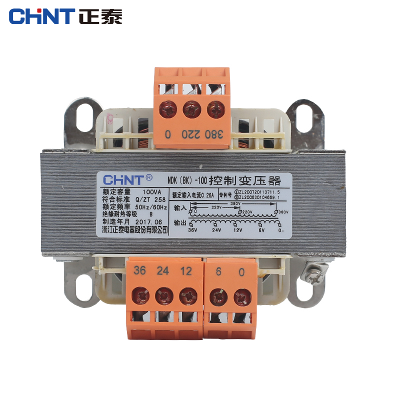 正泰 控制变压器 NDK(BK)-100VA380V 220V转12V 24V 36V 220/220 - 图3