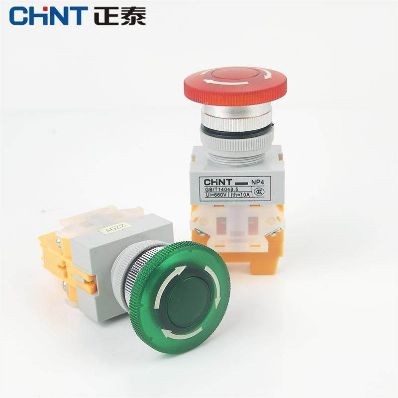 正泰带灯紧急停止按钮NP4-11MZSD LED红绿急停开关24V 220V急停,淘宝优惠券,粉丝福利购,淘宝优惠卷
