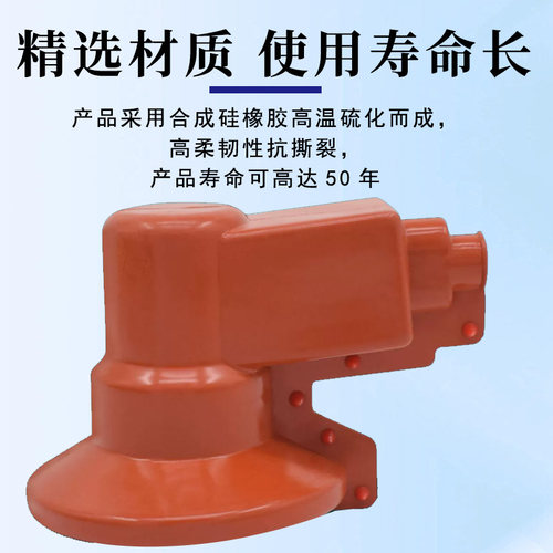 高低压变压器护套避雷器护套跌落开关护套隔离开关护套熔断器护套 - 图1