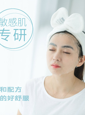 霏造集玻尿酸蚕丝面膜保湿