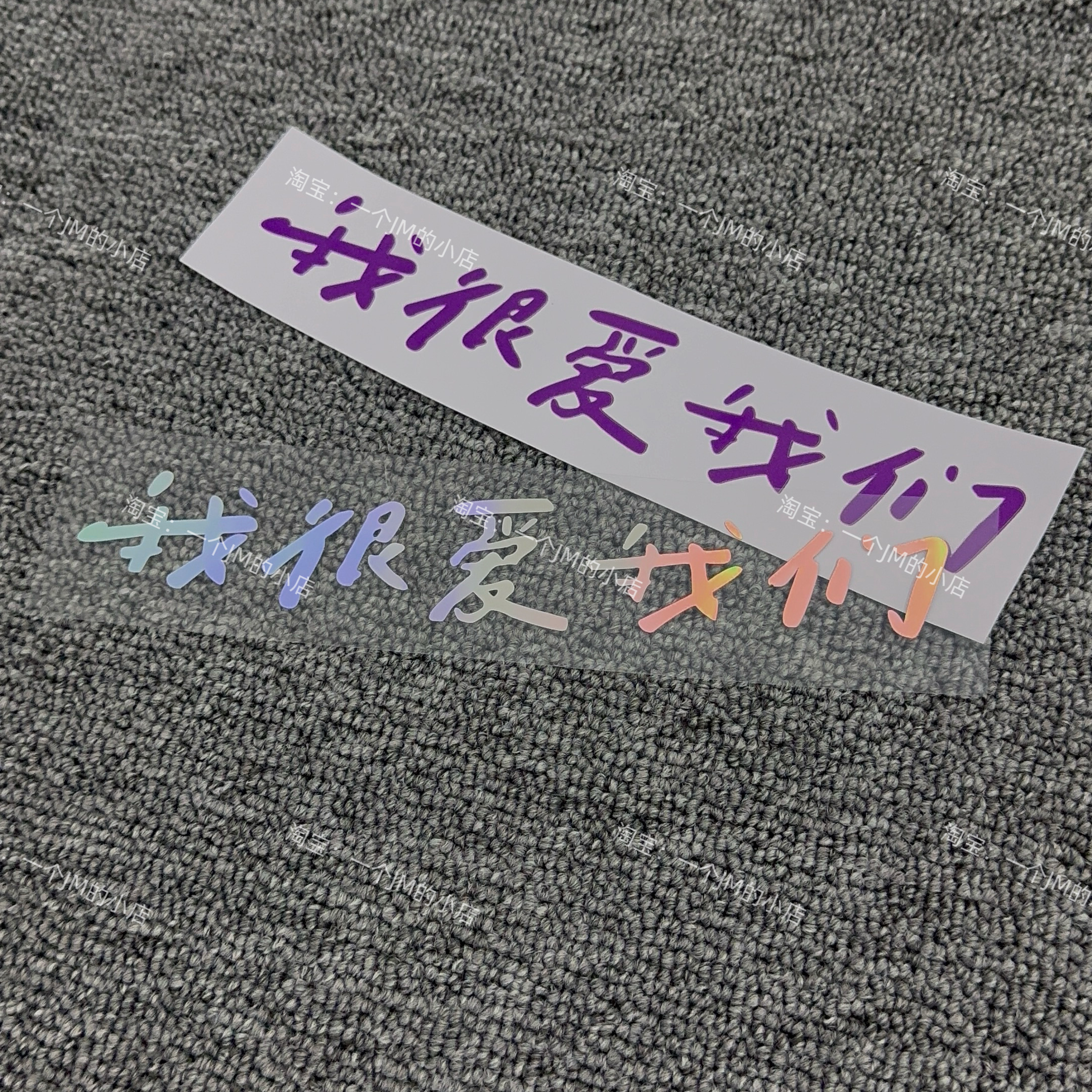 商品详情图片