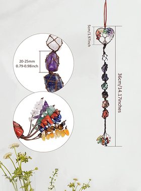 七色水晶原石生命树挂件摆件