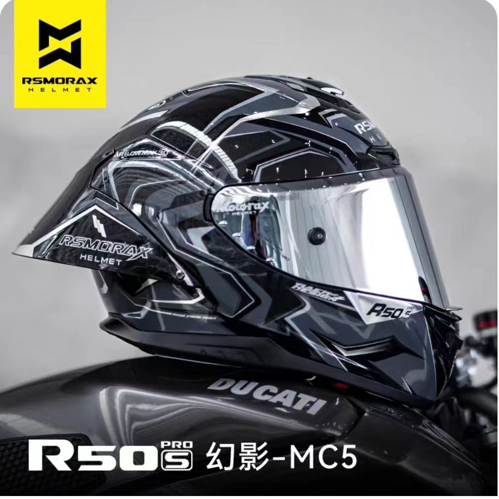 MOTORAX摩雷士R50S Pro摩托车全盔安全帽机车头盔四季个性大尾翼 - 图2