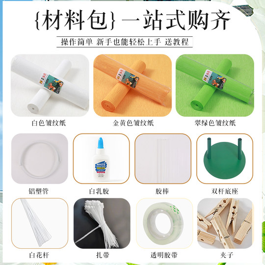 Giant daisy paper flower photo prop