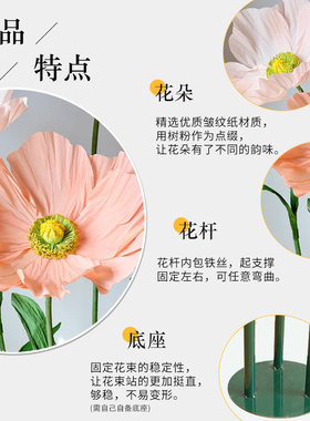 巨型纸艺花虞美人仿真花大型