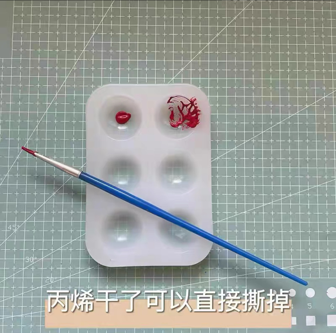 丙烯颜料免洗硅胶调色盘超轻粘土手办画脸妆面调色板uv胶调色盘,淘宝优惠券,粉丝福利购,淘宝优惠卷