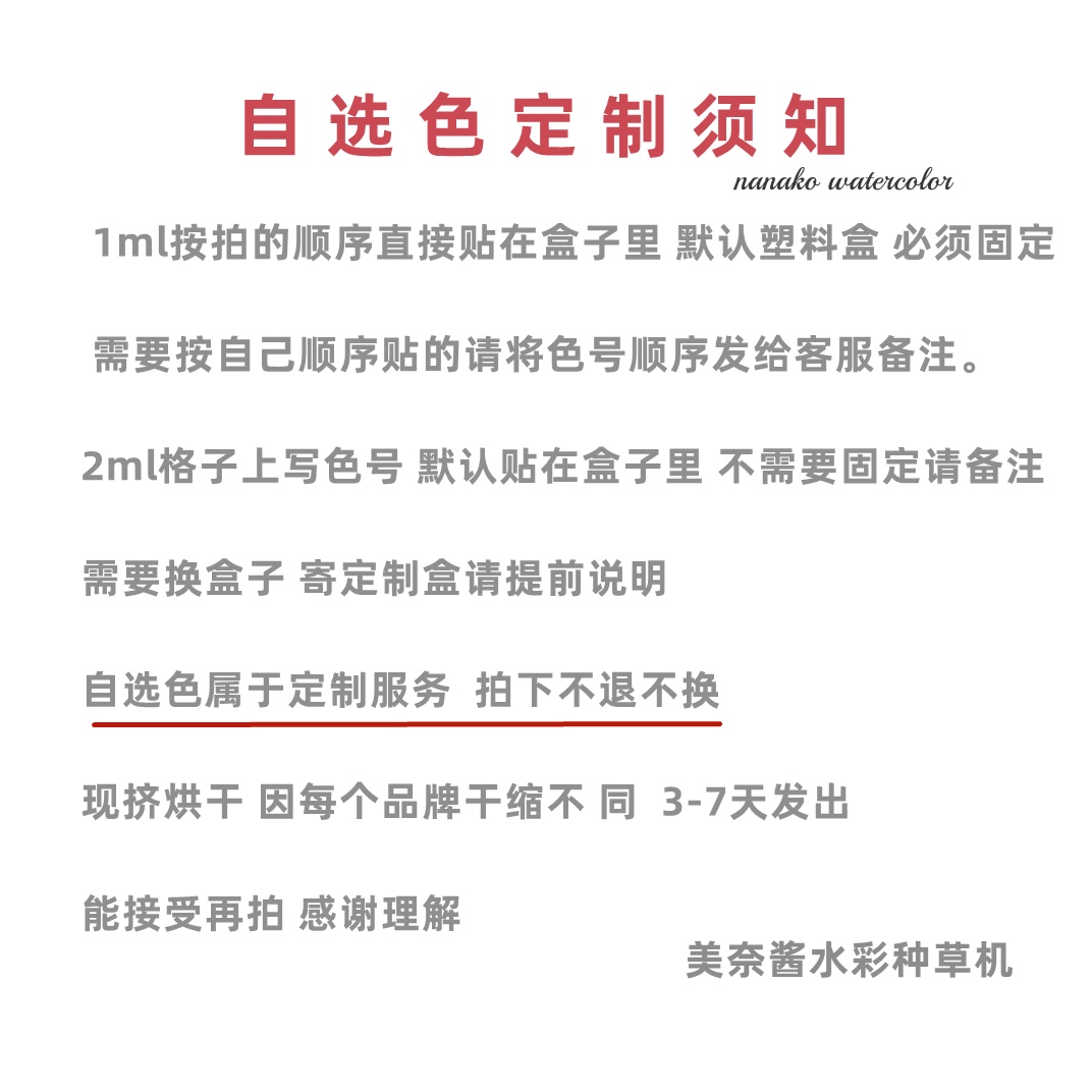 daniel smith大师级DS分层沉淀自选色丁酮紫色1ml2ml水彩颜料分装 - 图3