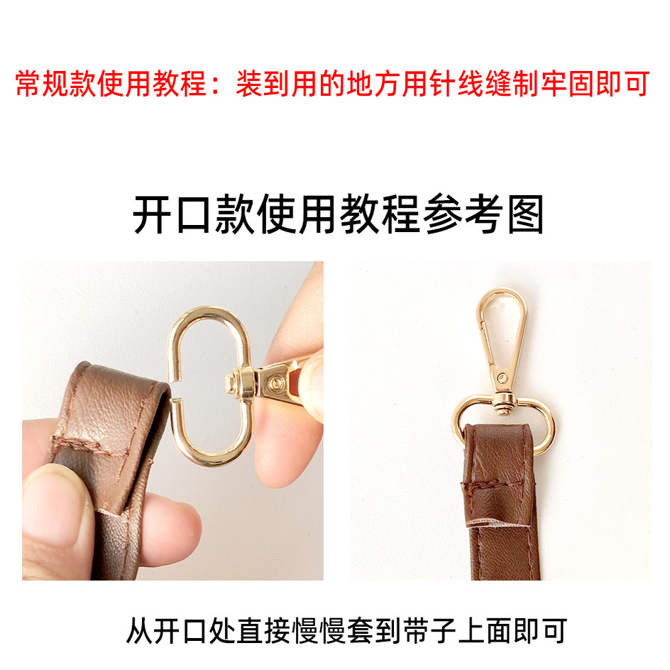 包包五金配件金属扣双肩包女包链条钩扣包包带子挂扣圆板连接板扣,淘宝优惠券,粉丝福利购,淘宝优惠卷