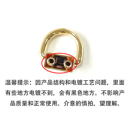 DIY包包配件D形扣带圈带环斜跨改造工具扣环五金配件斜挎螺丝钩扣 - 图2