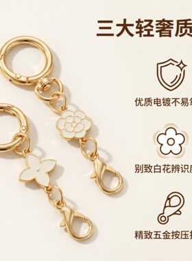 包包肩带延长扣挂钩金属钩扣双开口挂玩偶钥匙配饰小挂件五金配件