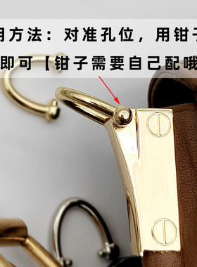 【坏包修复】小红书女包推荐配件侧边夹扣圆环五金扣金属吊耳环扣
