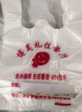 瑕疵尾货塑料袋垃圾袋打包水果方便袋口袋马甲袋超市背心式购物袋