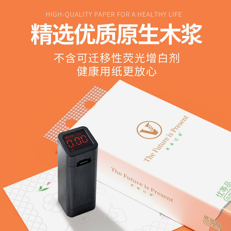 维邦2100张悬挂式印花抽纸大尺寸加量装家用实惠加厚餐巾纸巾