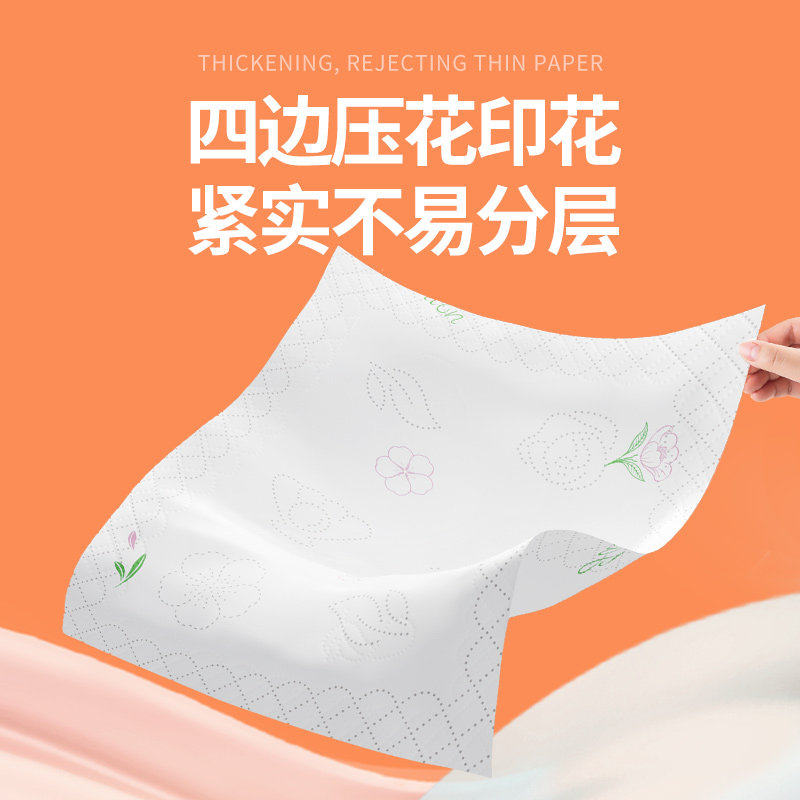 维邦2100张悬挂式印花抽纸大尺寸加量装家用实惠加厚餐巾纸巾