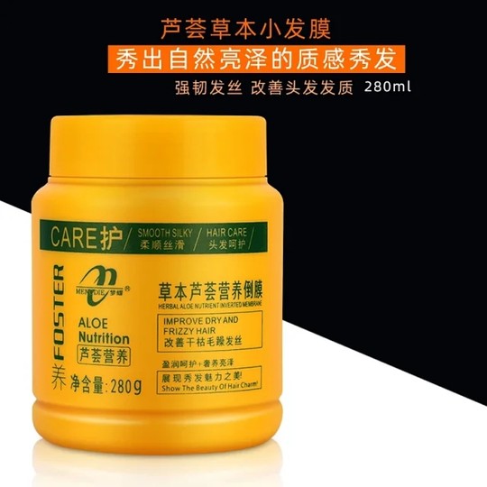 Hair salon activity supplies repair small hair mask