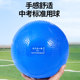 Inflatable medicine ball 2kg high school entrance examination training competition kg