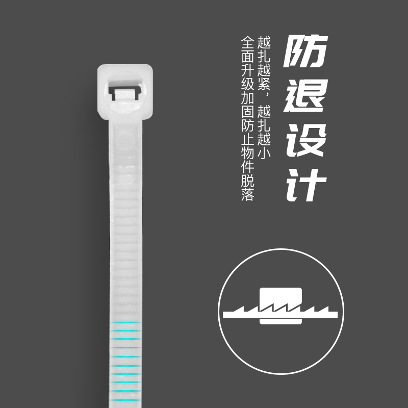 黑白色自锁式尼龙扎带4*200mm国标固定线束收纳捆绑塑料扎带小号