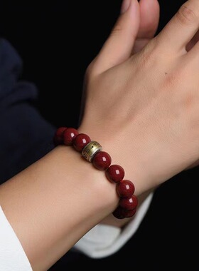 朱砂紫金砂本命佛生肖守护手链