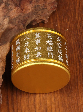 十孔香插多孔插上香座家用室内线香座金属工艺品香薰摆件